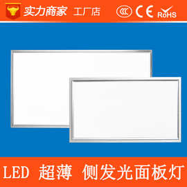 侧发光面板灯LED超薄平板格栅灯暗装明装集成厨卫灯60*120面板灯