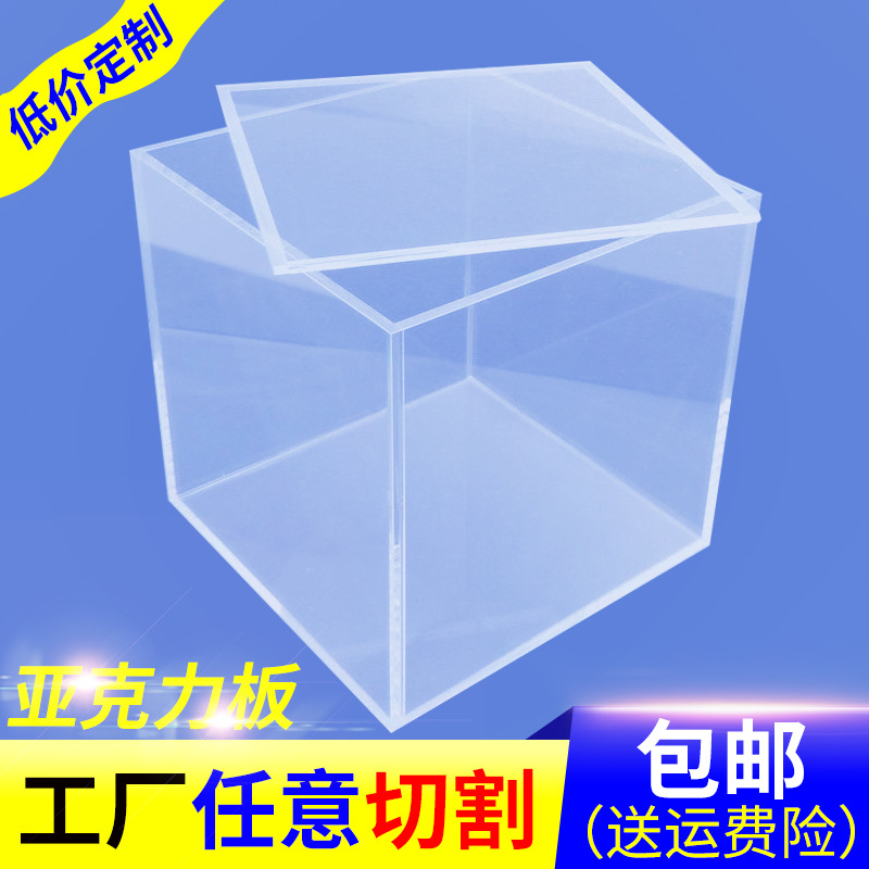 Acrylic Display rack carving Stick Acrylic Box Plexiglass process products UV Card customization