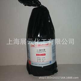 现货 1-溴代萘 99% AR710g≈500ml 溴萘 显影液测 折光率90-11-9