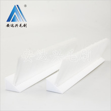 定制异形板刷 工业机械毛刷 塑料底座植毛加工 除尘密封条刷