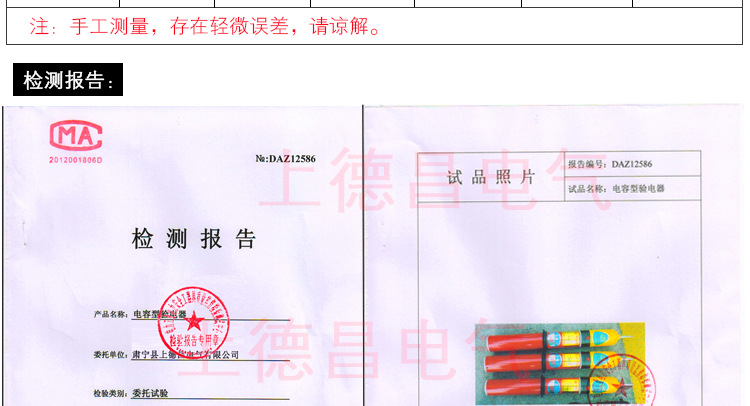 最后的详情_17.jpg