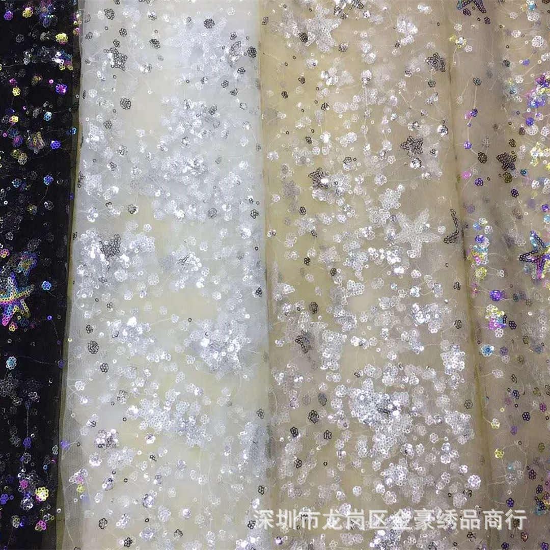 珠片绣星星 网布纱刺绣蕾丝 连衣裙绣花 闪光亮片花边辅料欧根纱