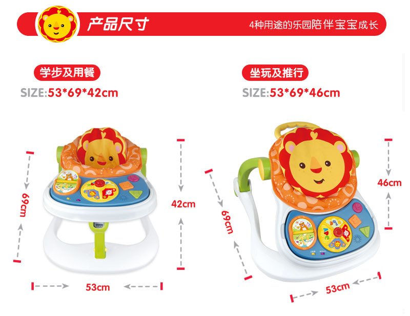 多功能四合一婴幼儿学步车灯光音乐手推车餐桌玩具详情图12