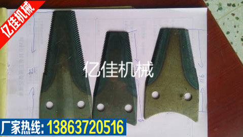 卖家工作台展示粉碎机刀片  铡草机刀片  切碎机刀片