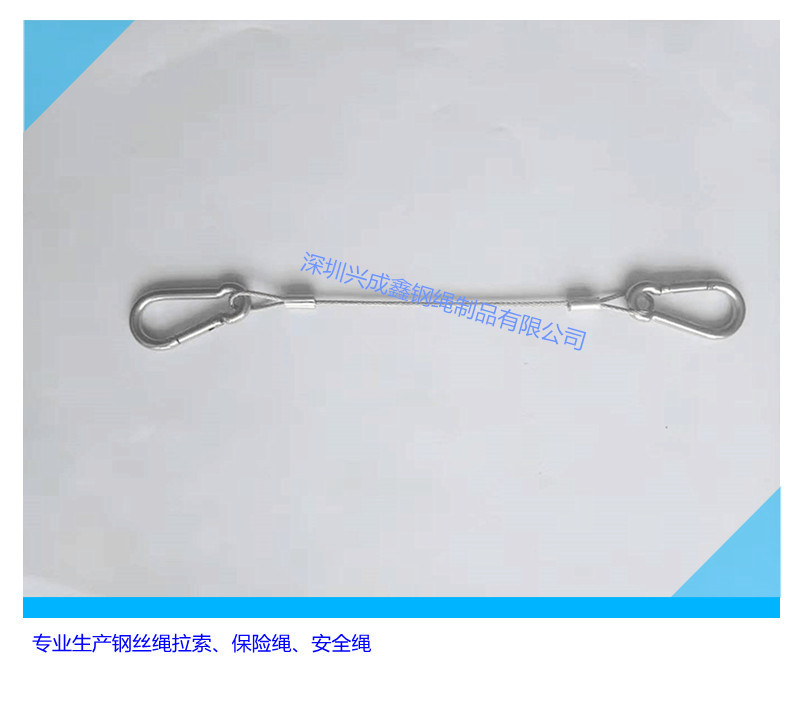 钢丝绳安全绳 钢丝绳冲压端子 钢丝绳压铸锌头 加工铆压铝套端子