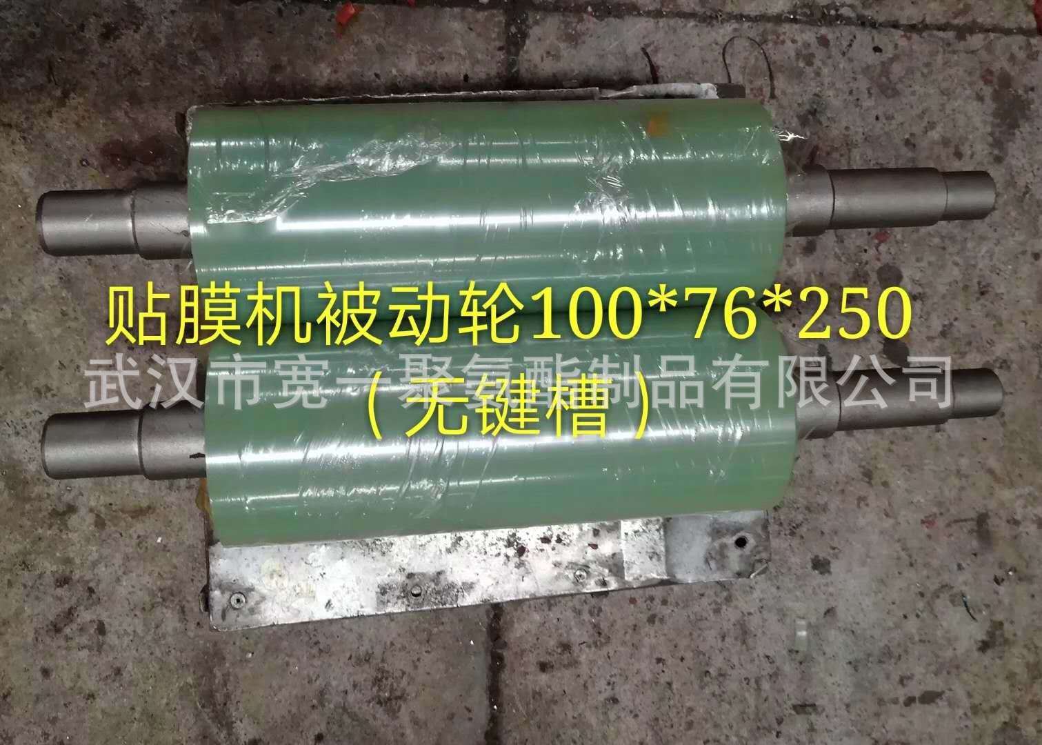 供应湖北十堰各种包胶辊、包胶轮、聚氨酯包胶产品