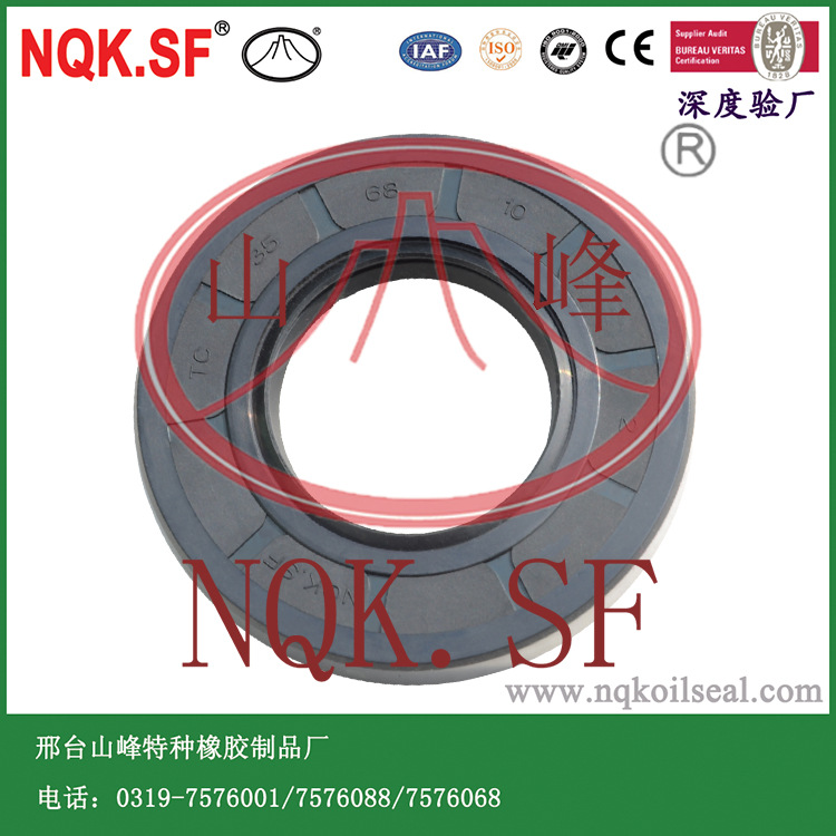 NQK.SF库存现货厂家直营TC骨架油封35*68*10丁腈橡胶机械密封