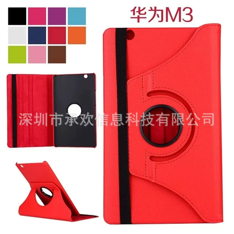 Huawei, tubing, protective case, 8.4inch