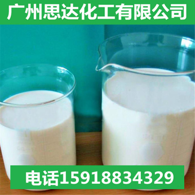 纯丙弹性乳液 水性丙烯酸 外墙乳胶漆.巴德富|ms