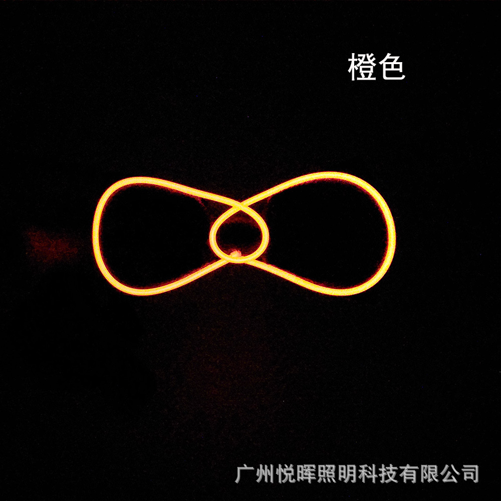 发光-橙色.jpg