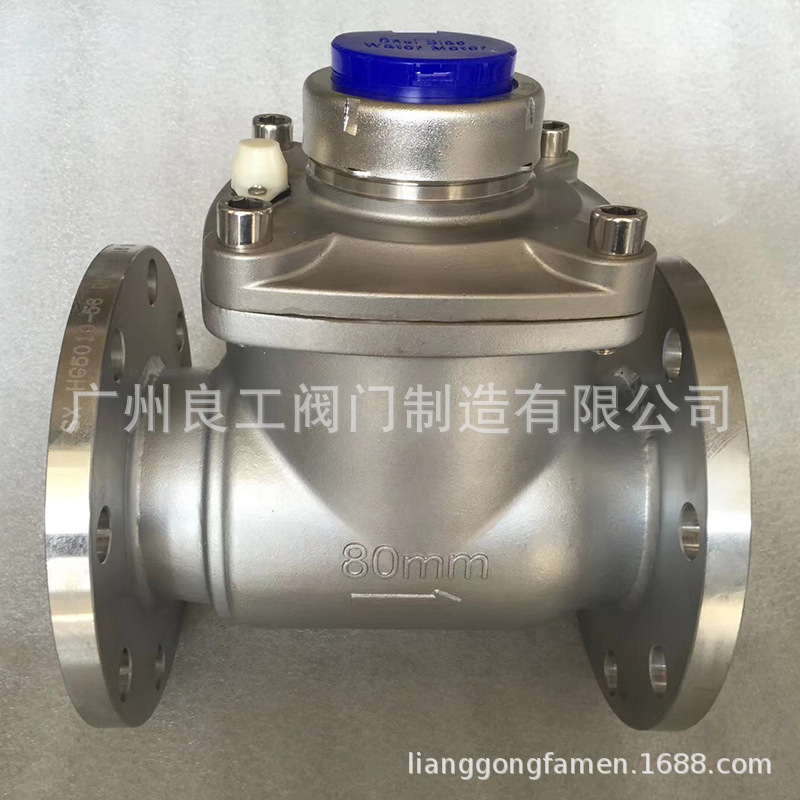 强酸强碱耐腐蚀高温法兰水表 药水化工污水锈钢旋翼式智能水表