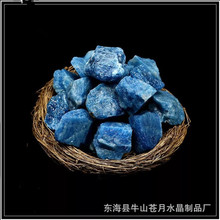 天然磷灰石原石 蓝色磷灰石矿物原料 水晶DIY饰品配件 教学矿标