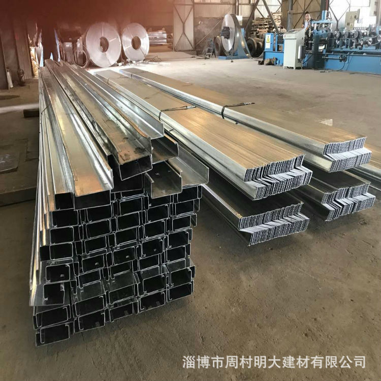 山东销售 冷弯热轧金属建材Z型钢 高强度热镀锌瓦钢结构C型钢