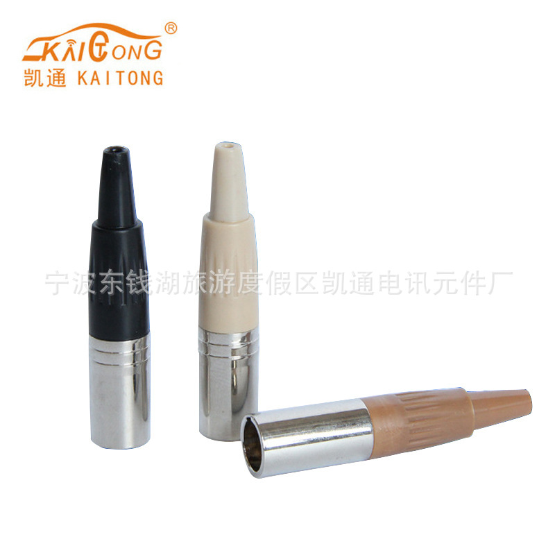 厂家批发音响插头 8芯/4芯音响头 音响头批发 欢迎咨询