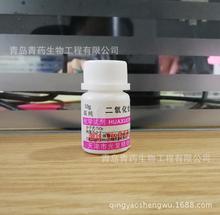 ⁸߼ԇ 4N10g/ƿ߼ԇCAS:13463-67-7߼ԇ