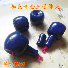 �������ʯ��ʽ��ͨ���^ ������������� DIY�Ʒ���ST660