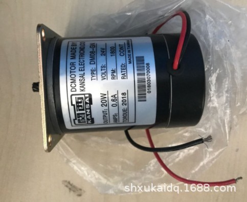 KANSAI关西直流马达 DM08-GN 24V 20W 2GN-10 2GN-5K 电机
