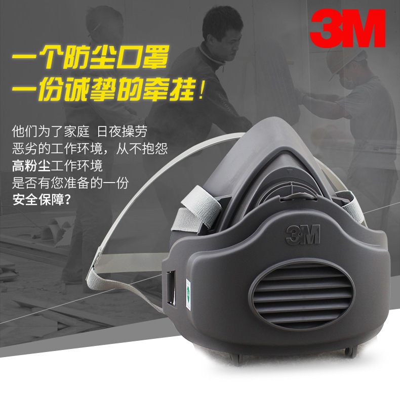 Masque à gaz en Non-tissé - Masque anti-poussière - Ref 3403544 Image 6