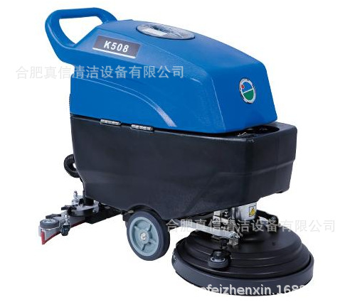 白云云宝洗地机K508全自动洗地车手推式刷地机拖地机地面清洁机