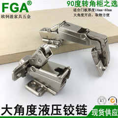 代件165度ダンプヒンジ厚ドアパネル用ドア軸ヒンジ戸棚たんすドアパネル家具ドアヒンジ