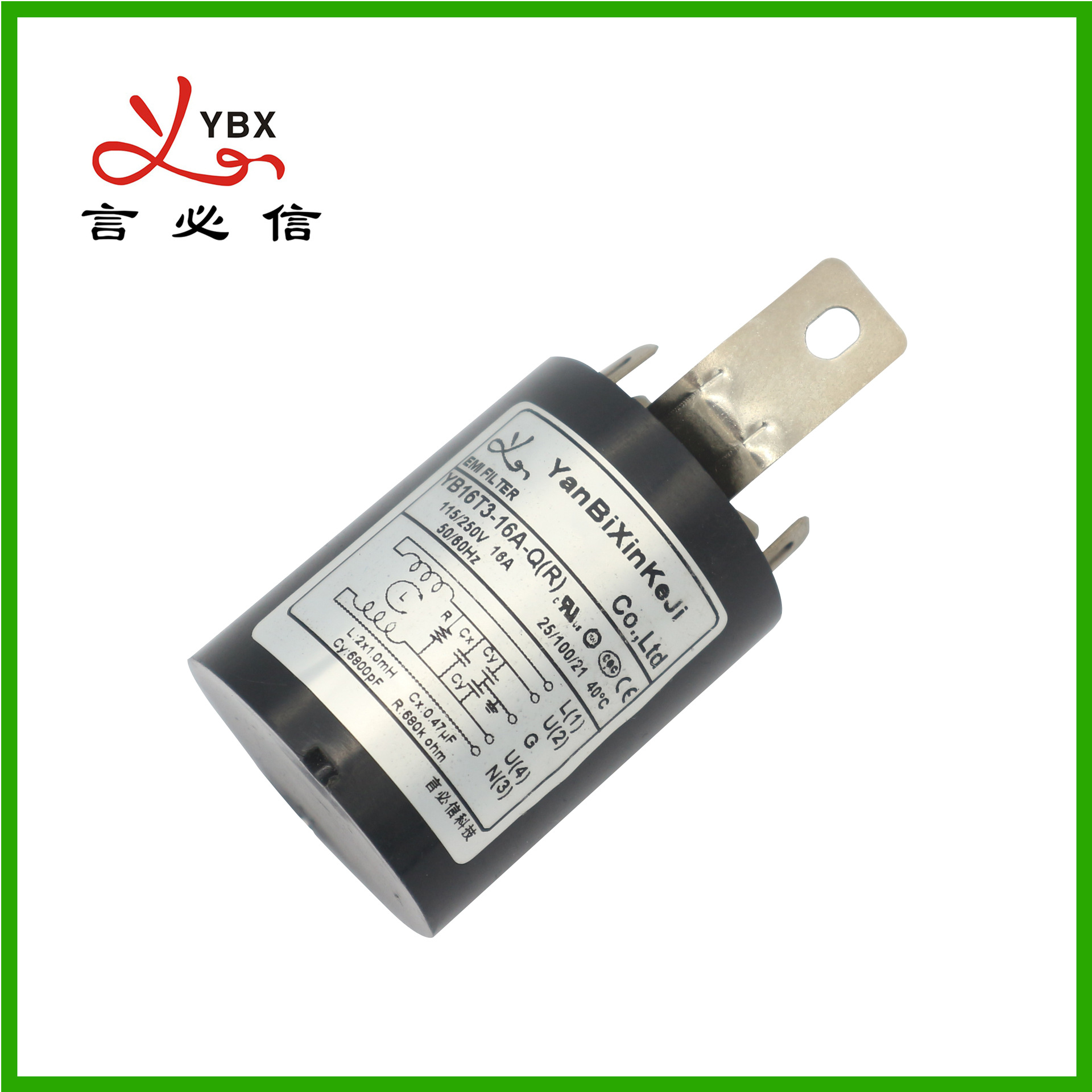 emc滤波器电源线单相16A射频低通滤波器家电设备塑胶壳电源滤波器