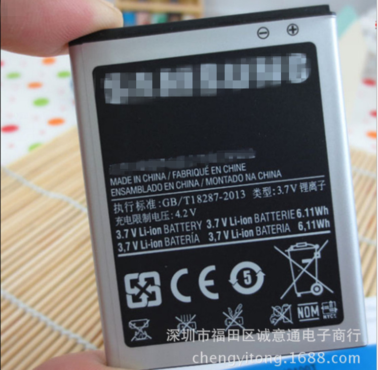 厂家直销批发代发高容量用于I9100电池 I9108 S2手机电板|ru