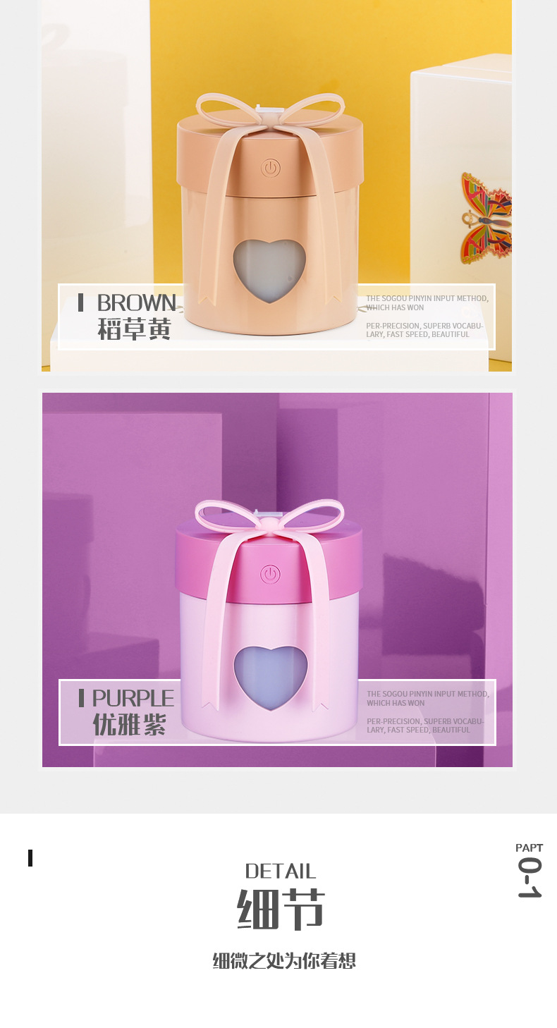 礼盒加湿器详情_12.jpg