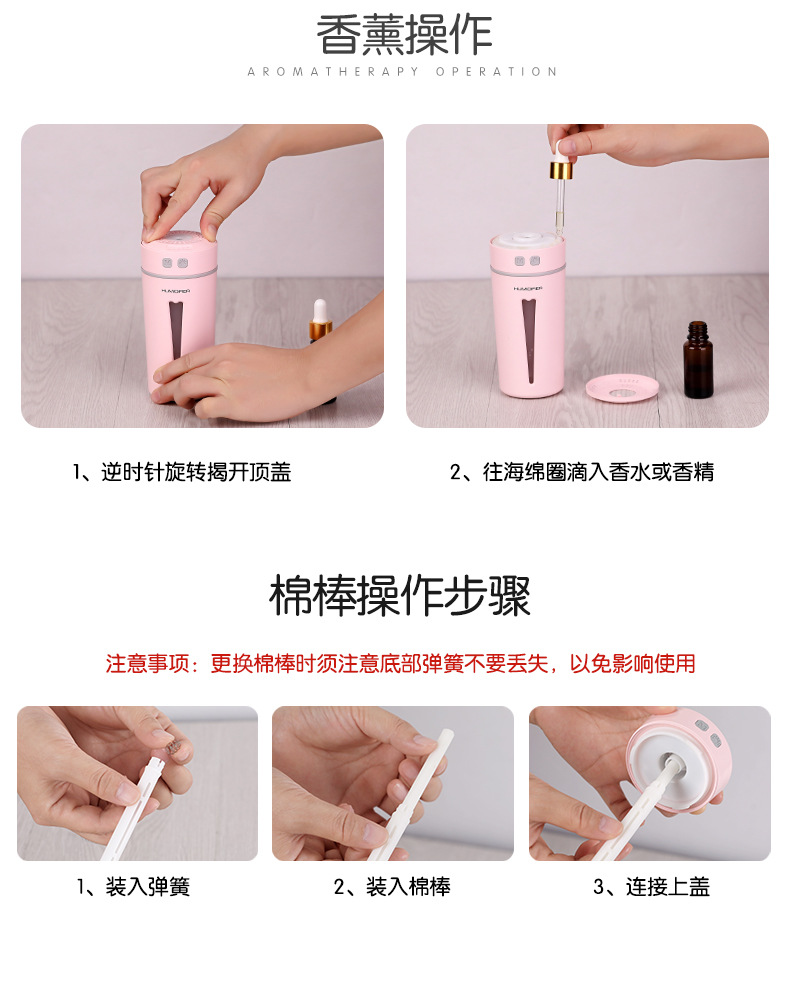 开心杯加湿器---1_14.jpg