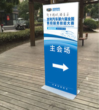 户外铝合金丽屏展架广告立牌防水门型卡布易拉宝海报架丽萍展示架