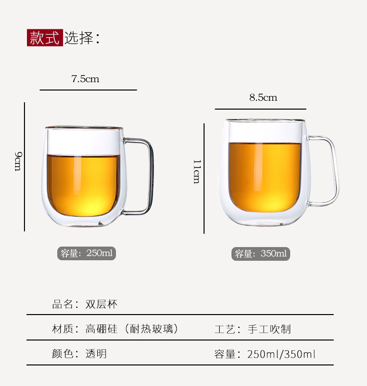 双层杯_03