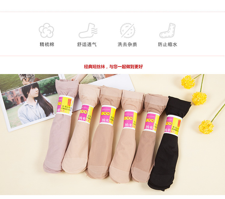 Casual solid color short tube socks