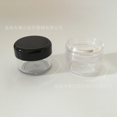 30g透明膏霜瓶 直径44高34.5面膜泡瓶 PS化妆分装瓶面霜盒霜膏瓶