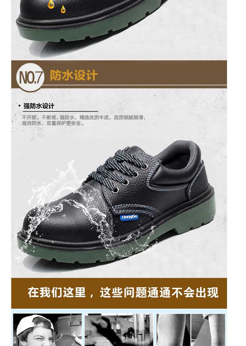 Chaussures de sécurité - Dégâts d impact - Ref 3404903 Image 12