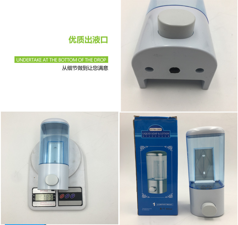 树芳-皂液器15_06