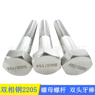 ���a���������p�಻���2205�����ݽz F51�ݗU��ĸU����˨�ɶ���