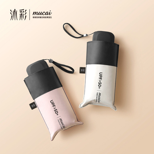 Mu Cai flat handle five-fold umbrella flat black plastic sun protection sun umbrella anti-UV sunshade solid color umbrella