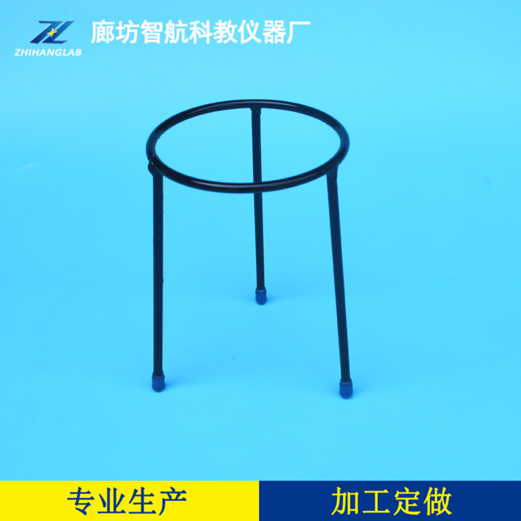 TJ100-10 直径90mm  实验用 烤漆三角架 三足架 酒精灯支架