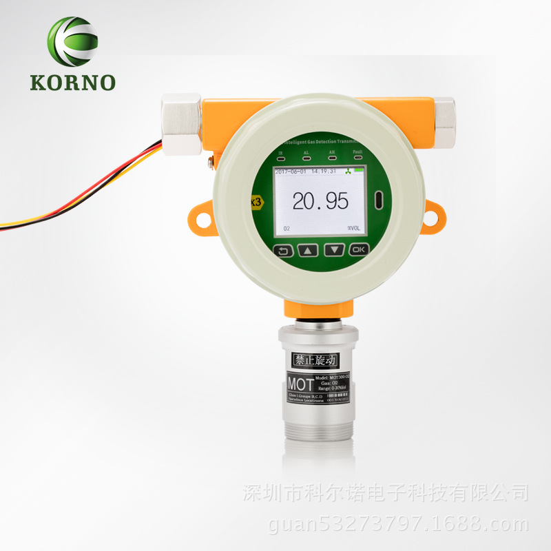 在线式砷化氢检测仪MOT500-AsH3气体检测仪 专用进口传感器 包邮