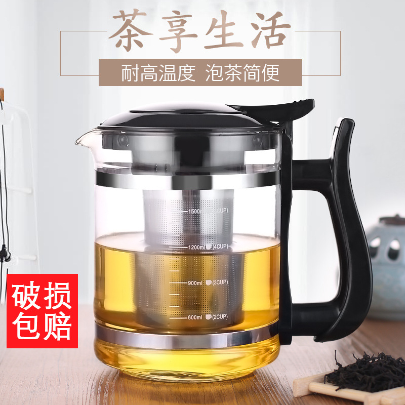 嘉美華玻璃茶壺耐熱花茶壺不鏽鋼過濾網 套裝茶具禮盒中秋禮品