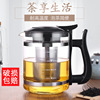 Jia Meihua Glass teapot Heat Flowers Teapot Stainless steel filter screen suit tea set Gift box Mid-Autumn Festival gift