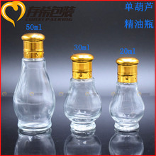 10ml 20ml 30ml50ml͸���κ��J����ƿ �κ��J���͵ι�ƿ ���yƷƿ