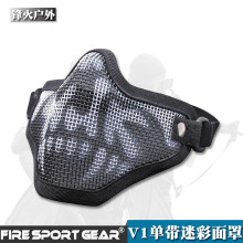 外贸货源 装备 半脸钢丝护具 骑行野战防护面具 V1运动面罩