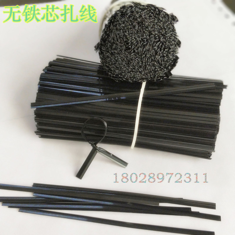 厂家供应PET无铁丝扎线 无铁芯扎带扎丝 环保无卤耳机扎线魔带