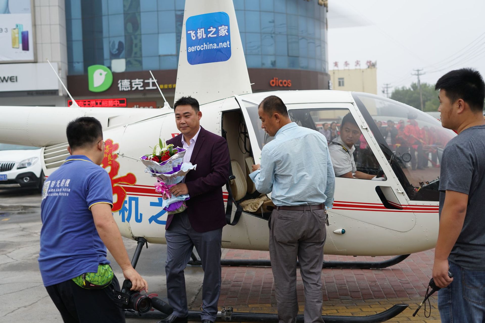 ��ƽֱ����������ƽ����ֱ���� ֱ�������޼۸� ֱ���ɻ�����