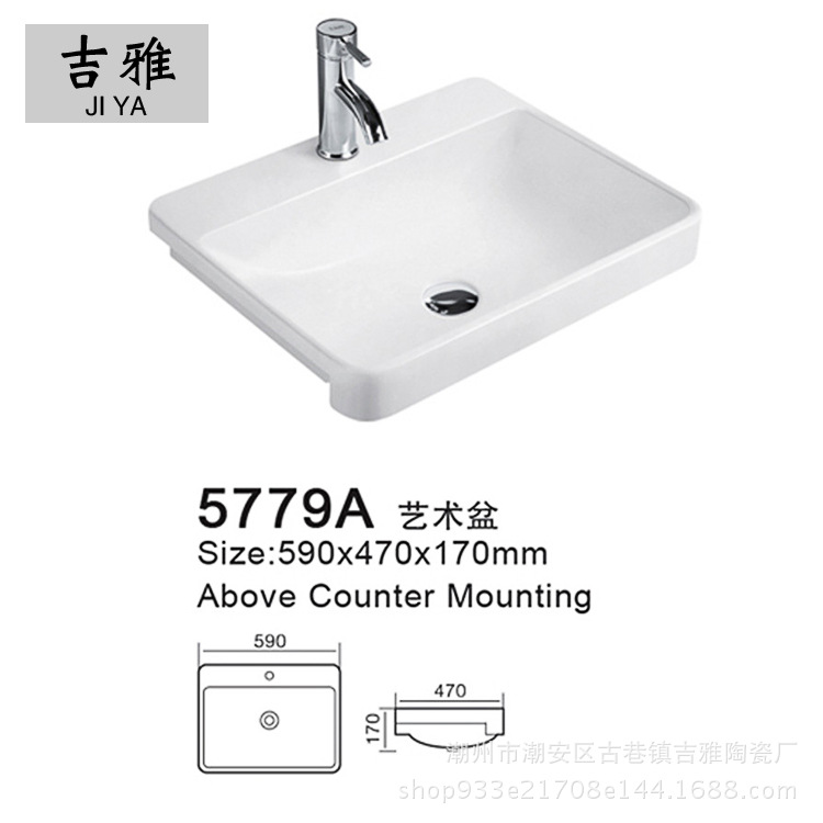 Lavabo de mesa de cerámica blanca Cuenca del arte de cerámica baño del hotel Cuenca del arte de cerámica al por mayor