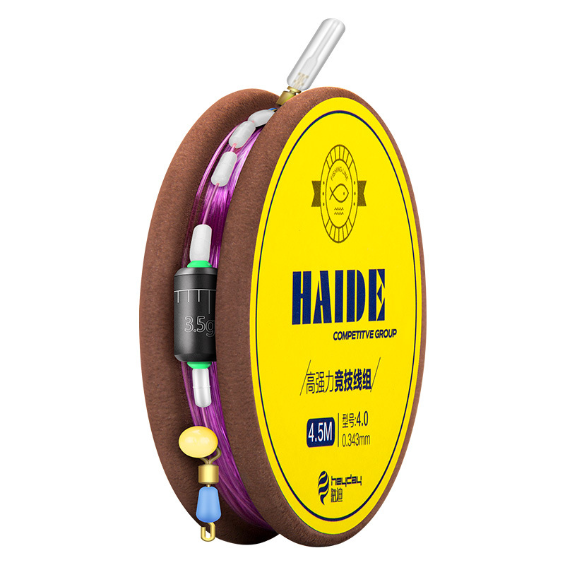现代钓具德国鱼线方便主线组成品套装跨境台钓绑好主线组渔具批发