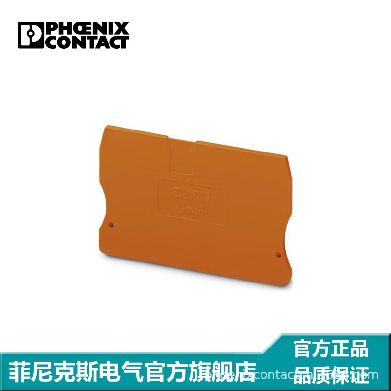 菲尼克斯 挡板 挡片 端板 D-ST 10 OG-3037708