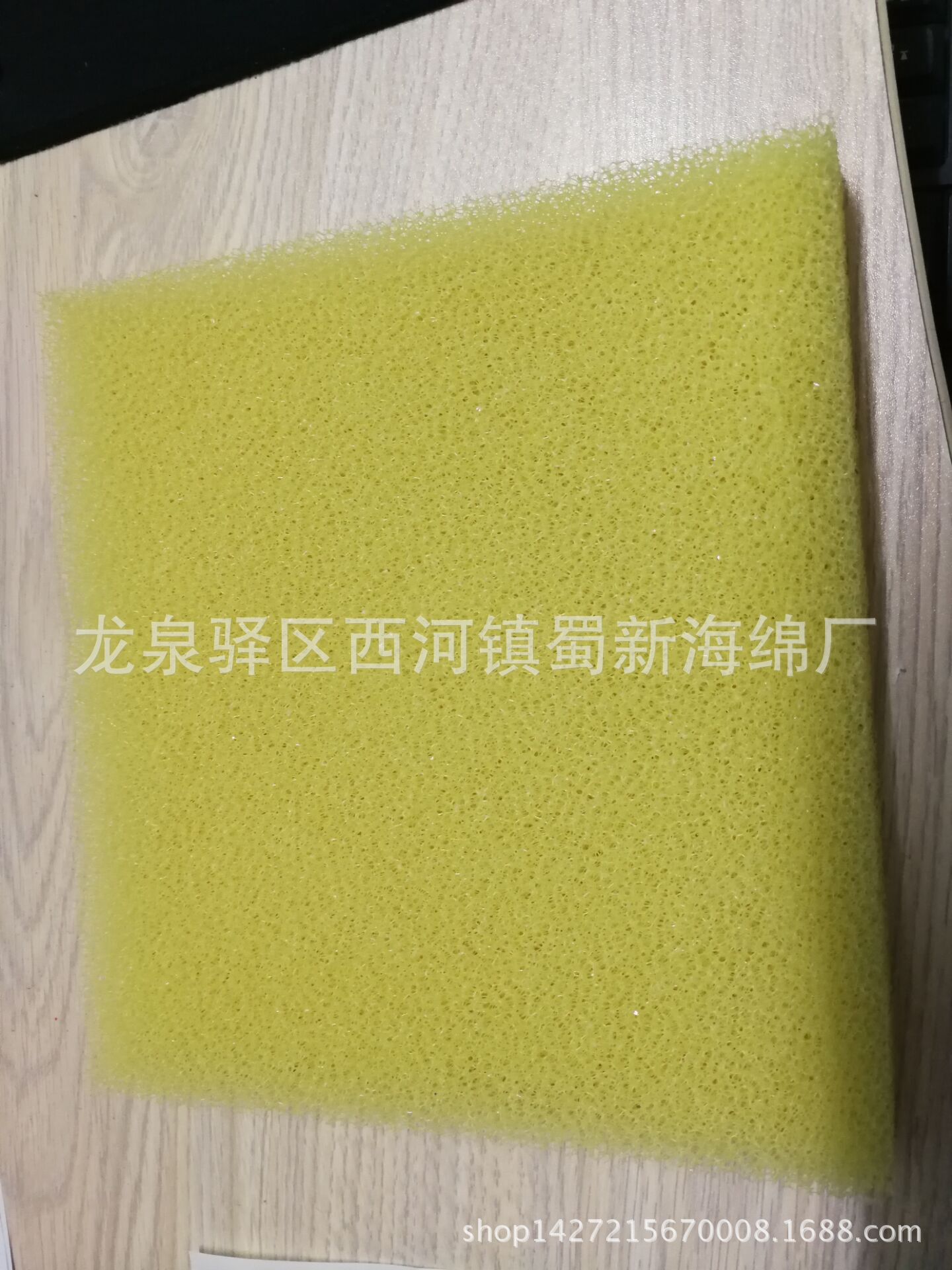 供应彩色过滤棉海绵/降噪吸音污水处理海绵/防尘海绵