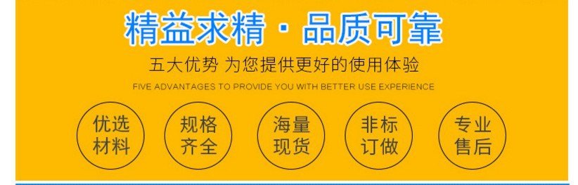 精益求精,品质可靠图片.JPG