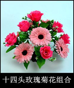 14头玫瑰非洲菊盘花.jpg